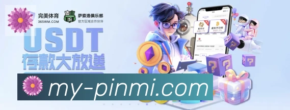 拼米棋牌服务体系